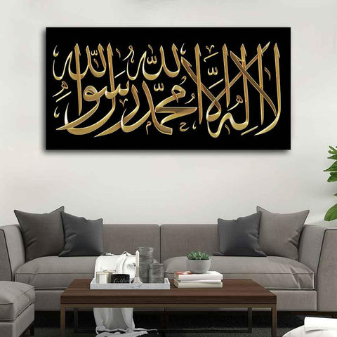 Shahada Islamic Calligraphy Wall Painting - Decor Mantra 