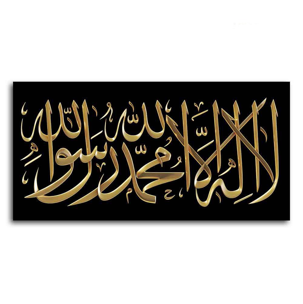 Shahada Islamic Calligraphy Wall Painting - Decor Mantra 