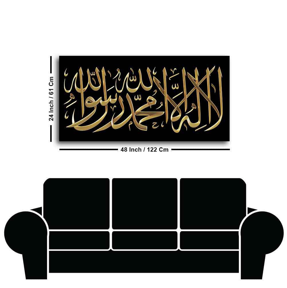 Shahada Islamic Calligraphy Wall Painting - Decor Mantra 