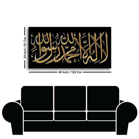 Shahada Islamic Calligraphy Wall Painting - Decor Mantra 