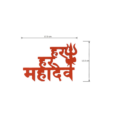 Har Har Mahadev Table Decor