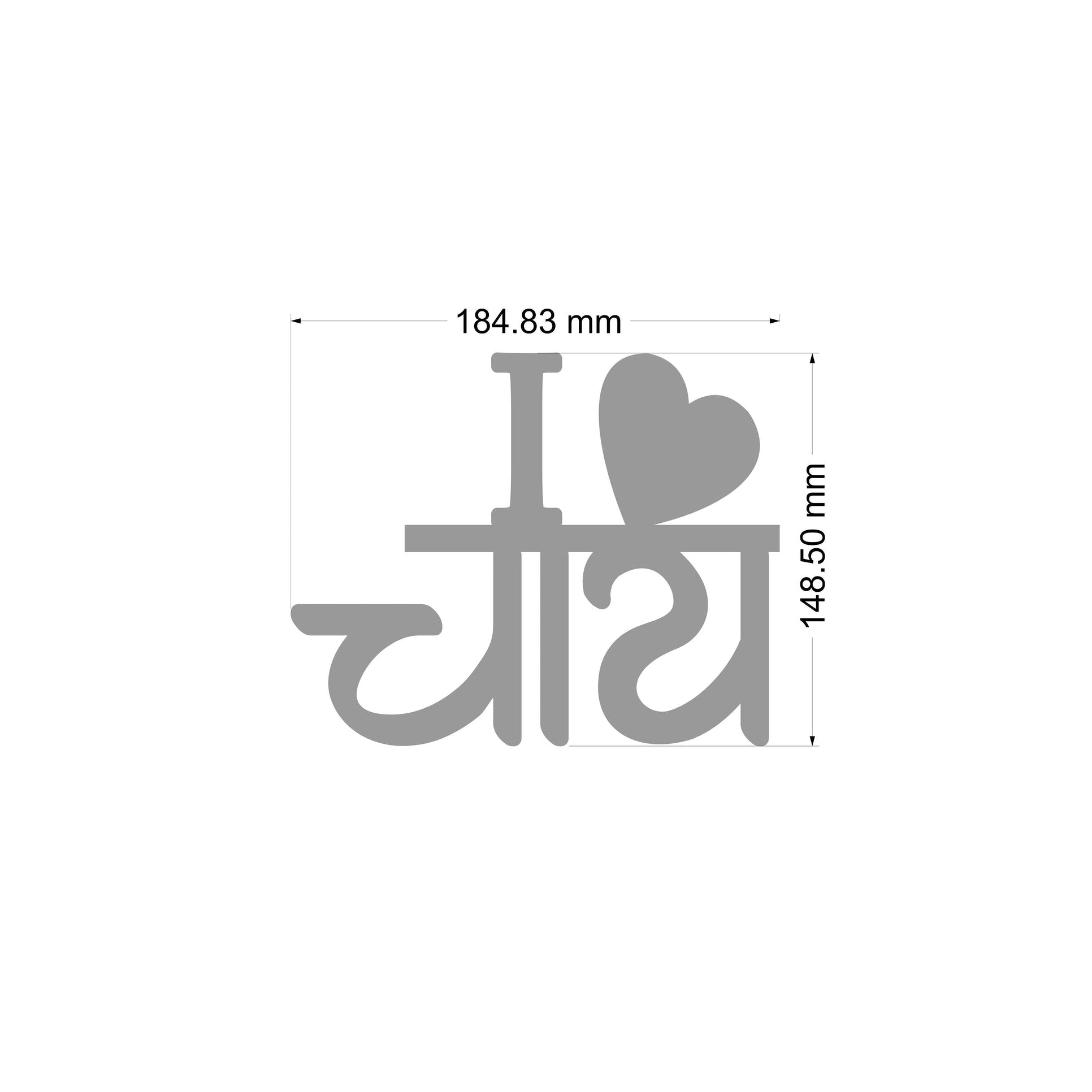 I love Chai Aesthetic Table Decor AdPrints
