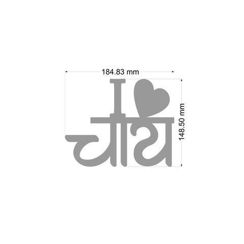 I love Chai Aesthetic Table Decor AdPrints