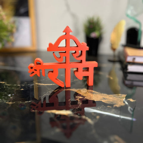 Jai Shri Ram Aesthetic Table Decor AdPrints
