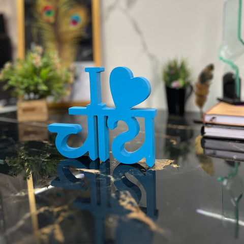 I love Chai Aesthetic Table Decor AdPrints