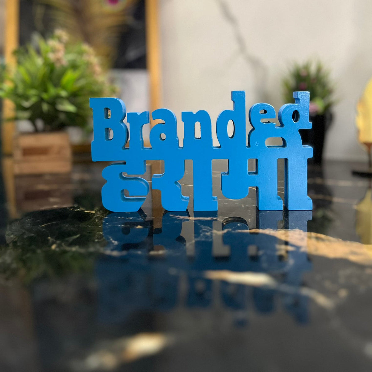 Branded Harami Aesthetic Table Decor AdPrints