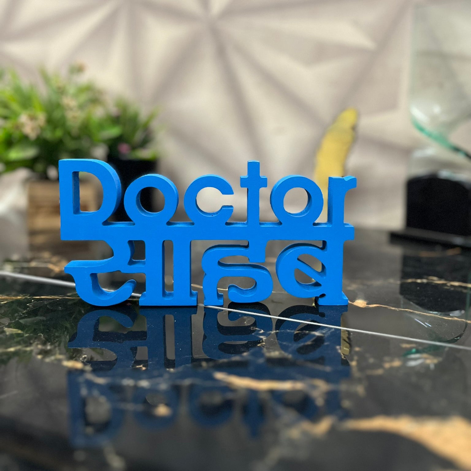 Doctor Sahab Aesthetic Table Decor AdPrints